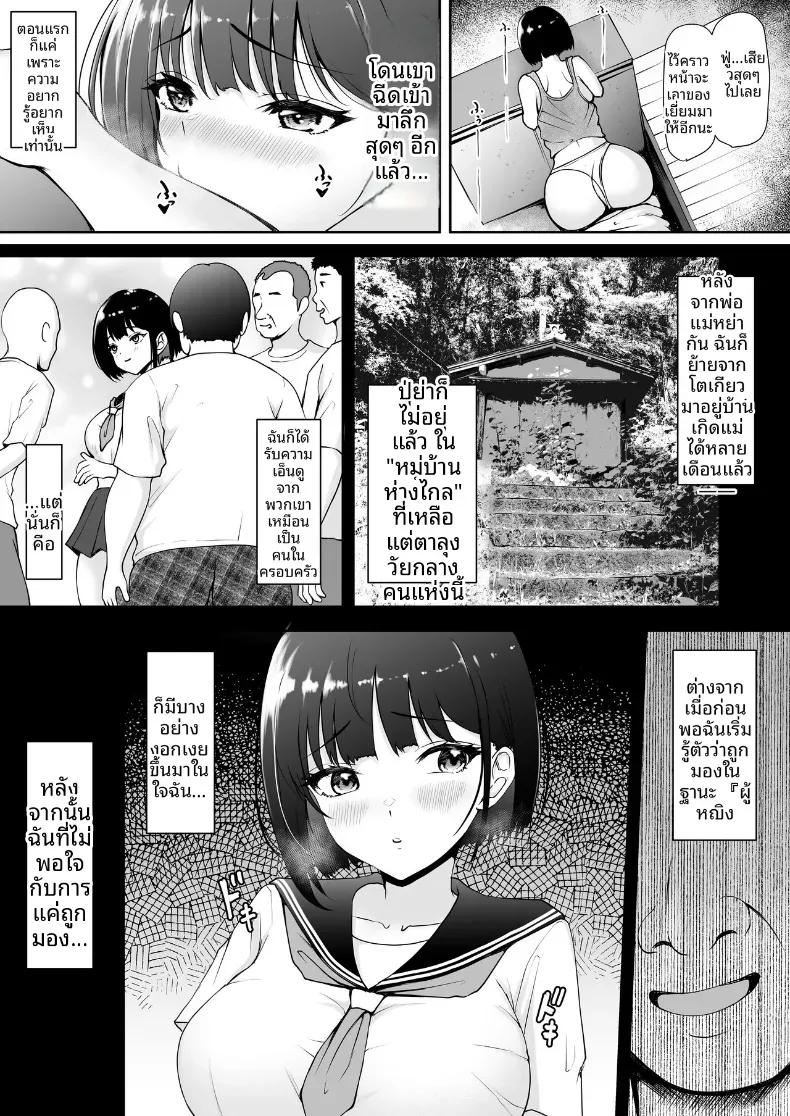 Doujin-Lc- อ่าน โดจิน มังฮวา เกาหลี ญี่ปุ่น จีน แปลไทย หญิงสาวเพียงคนเดียวในหมู่บ้าน (Kuware) ตอนที่ 1 2 3 4 5 6 7 8 9 10 11 12 13 14 ฟรี ไม่มีโฆษณา อ่าน โดจิน Manhwa เกาหลี ญี่ปุ่น จีน เรามีครบ คัดมาให้เน้นๆ โดจิน 18+ รับประกันความฟินโดย  Doujin Lc
