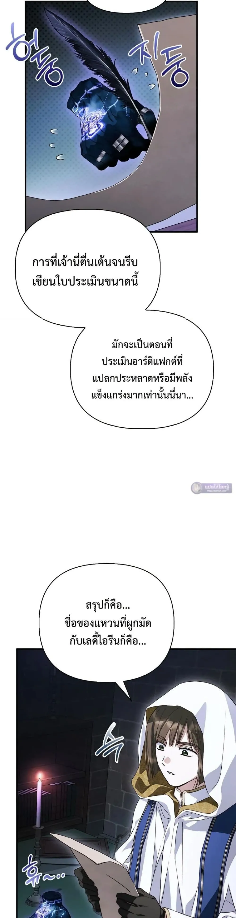 Manga-lc-com อ่านมังงะ อ่านการ์ตูน ออนไลน์ ฟรี My Husband Was Clearly a Paladin ตอนที่ 1 2 3 4 5 6 7 8 9 10 11 12 13 14 ฟรี ไม่มีโฆษณา Manga-lc - อ่าน มังงะ อ่าน การ์ตูน ออนไลน์ อ่านมังงะ ฟรี