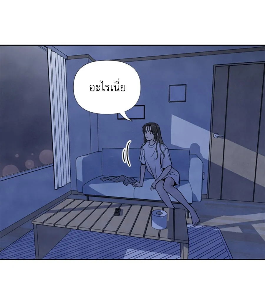 เหตุผลของคนไม่อยากอยู่ ตอนที่ 37 รูปที่ 41