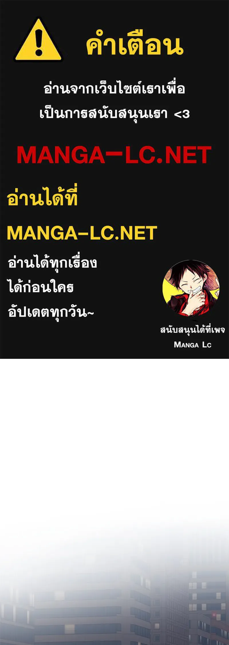 สามีที่ไม่ได้ขอ ตอนที่ 21 รูปที่ 1