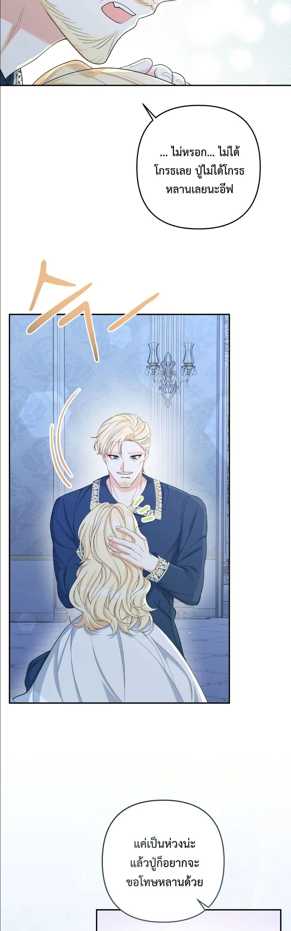 Manga-lc-com อ่านมังงะ อ่านการ์ตูน ออนไลน์ ฟรี I’m the Only Granddaughter of the Strongest Duke ตอนที่ 1 2 3 4 5 6 7 8 9 10 11 12 13 14 ฟรี ไม่มีโฆษณา Manga-lc - อ่าน มังงะ อ่าน การ์ตูน ออนไลน์ อ่านมังงะ ฟรี