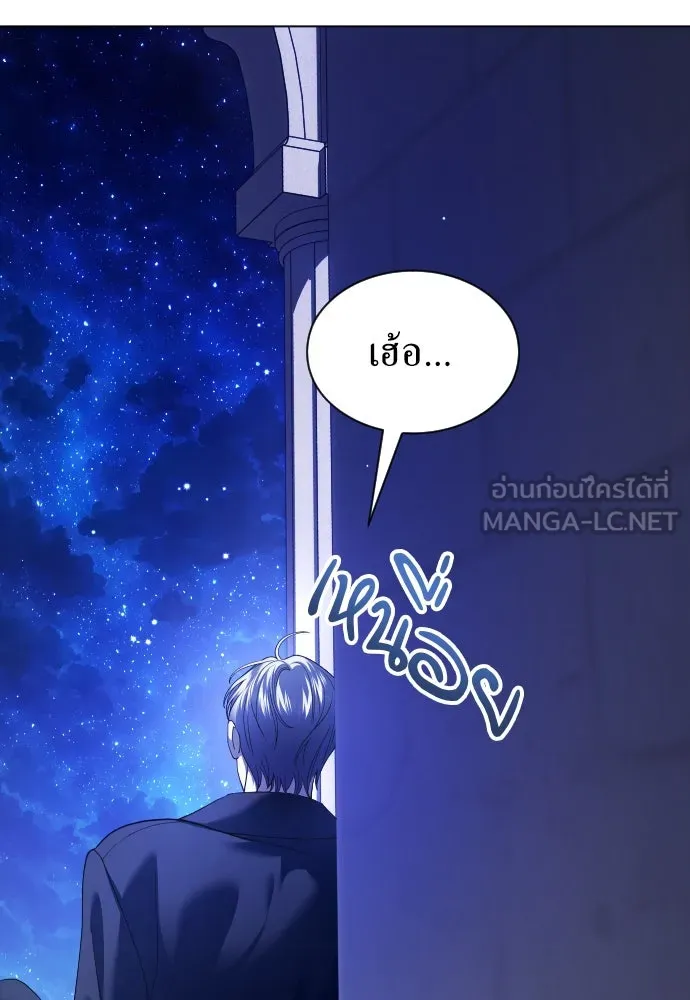 ชิงชีวิตพลิกลิขิตชะตา ตอนที่ 246. การสนทนาครั้งสุดท้าย(1) รูปที่ 102