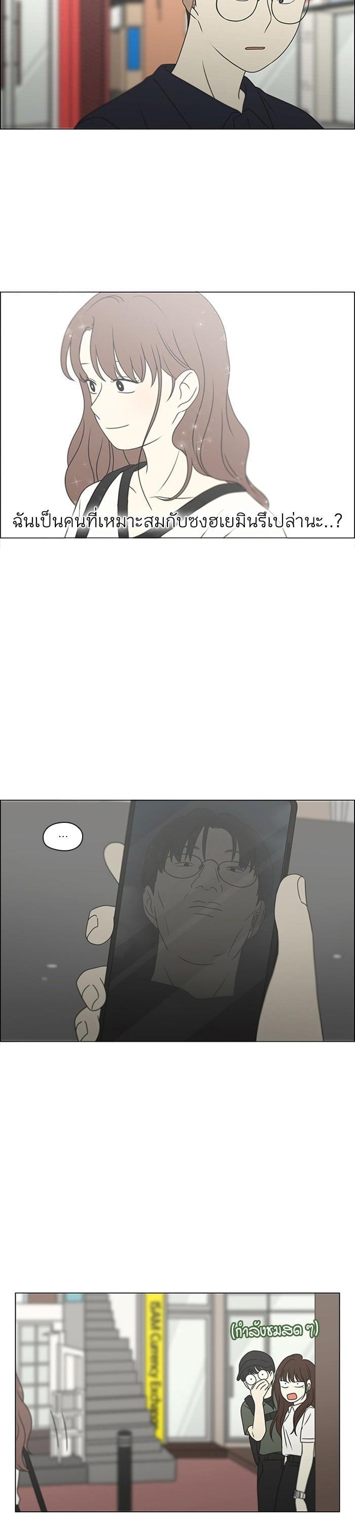 Manga-lc-com อ่านมังงะ อ่านการ์ตูน ออนไลน์ ฟรี Love Revolution รักนี้ต้องปฏิวัติ ตอนที่ 1 2 3 4 5 6 7 8 9 10 11 12 13 14 ฟรี ไม่มีโฆษณา Manga-lc - อ่าน มังงะ อ่าน การ์ตูน ออนไลน์ อ่านมังงะ ฟรี