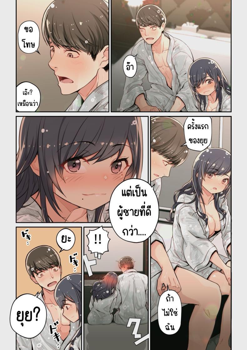 Doujin-Lc- อ่าน โดจิน มังฮวา เกาหลี ญี่ปุ่น จีน แปลไทย เจอนักเรียนตัวเองในแอปหาคู่ [Yoshio Ereki] Naze Yui ga Koko ni_ - Appli de Deshi ni Au to Kekkyoku Yarimakuru Setsu ตอนที่ 1 2 3 4 5 6 7 8 9 10 11 12 13 14 ฟรี ไม่มีโฆษณา อ่าน โดจิน Manhwa เกาหลี ญี่ปุ่น จีน เรามีครบ คัดมาให้เน้นๆ โดจิน 18+ รับประกันความฟินโดย  Doujin Lc