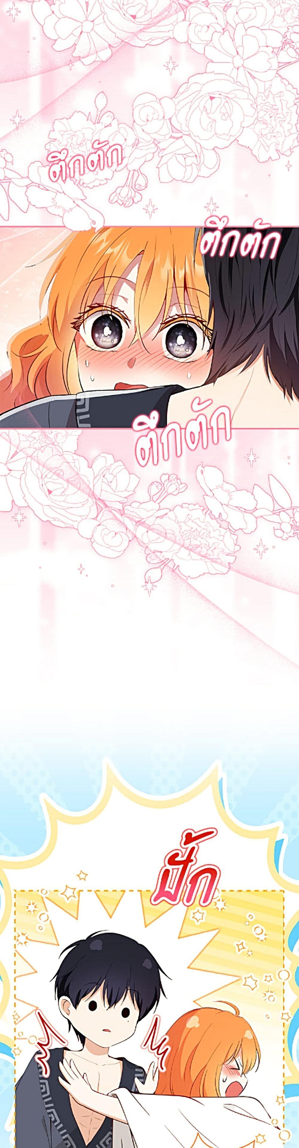 Manga-lc-com อ่านมังงะ อ่านการ์ตูน ออนไลน์ ฟรี Baby Squirrel Is Good at Everything ตอนที่ 1 2 3 4 5 6 7 8 9 10 11 12 13 14 ฟรี ไม่มีโฆษณา Manga-lc - อ่าน มังงะ อ่าน การ์ตูน ออนไลน์ อ่านมังงะ ฟรี