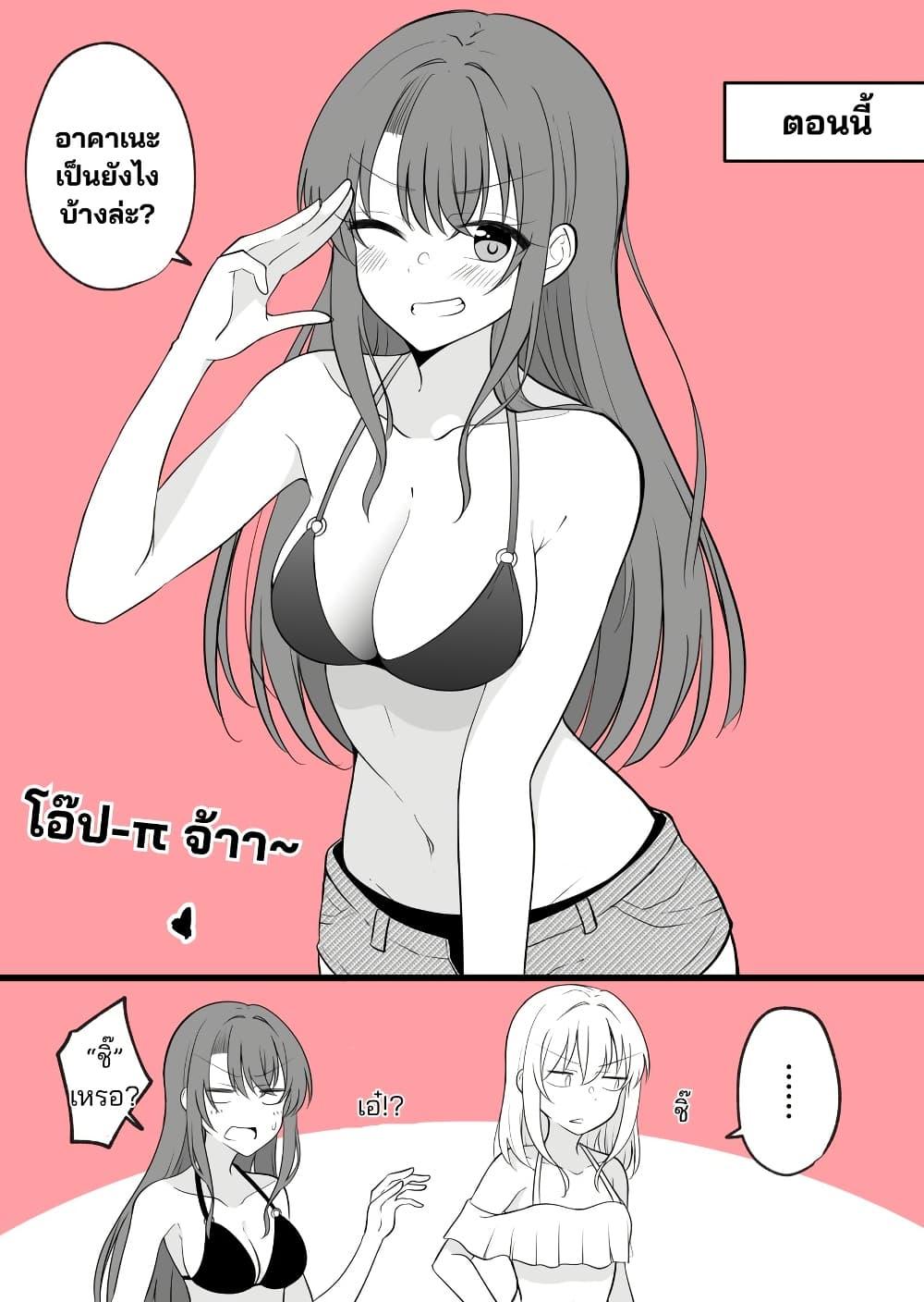 Manga-lc-com อ่านมังงะ อ่านการ์ตูน ออนไลน์ ฟรี Daily Life of a Couple in Which the Boyfriend Became a Girl One Day ตอนที่ 1 2 3 4 5 6 7 8 9 10 11 12 13 14 ฟรี ไม่มีโฆษณา Manga-lc - อ่าน มังงะ อ่าน การ์ตูน ออนไลน์ อ่านมังงะ ฟรี
