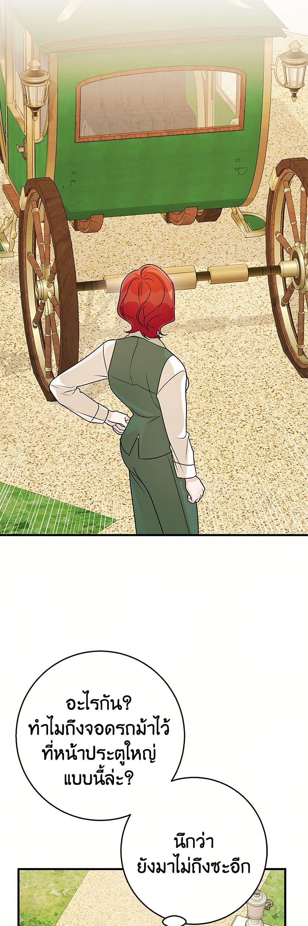 Manga-lc-com อ่านมังงะ อ่านการ์ตูน ออนไลน์ ฟรี Till Divorce Do Us Part! ตอนที่ 1 2 3 4 5 6 7 8 9 10 11 12 13 14 ฟรี ไม่มีโฆษณา Manga-lc - อ่าน มังงะ อ่าน การ์ตูน ออนไลน์ อ่านมังงะ ฟรี