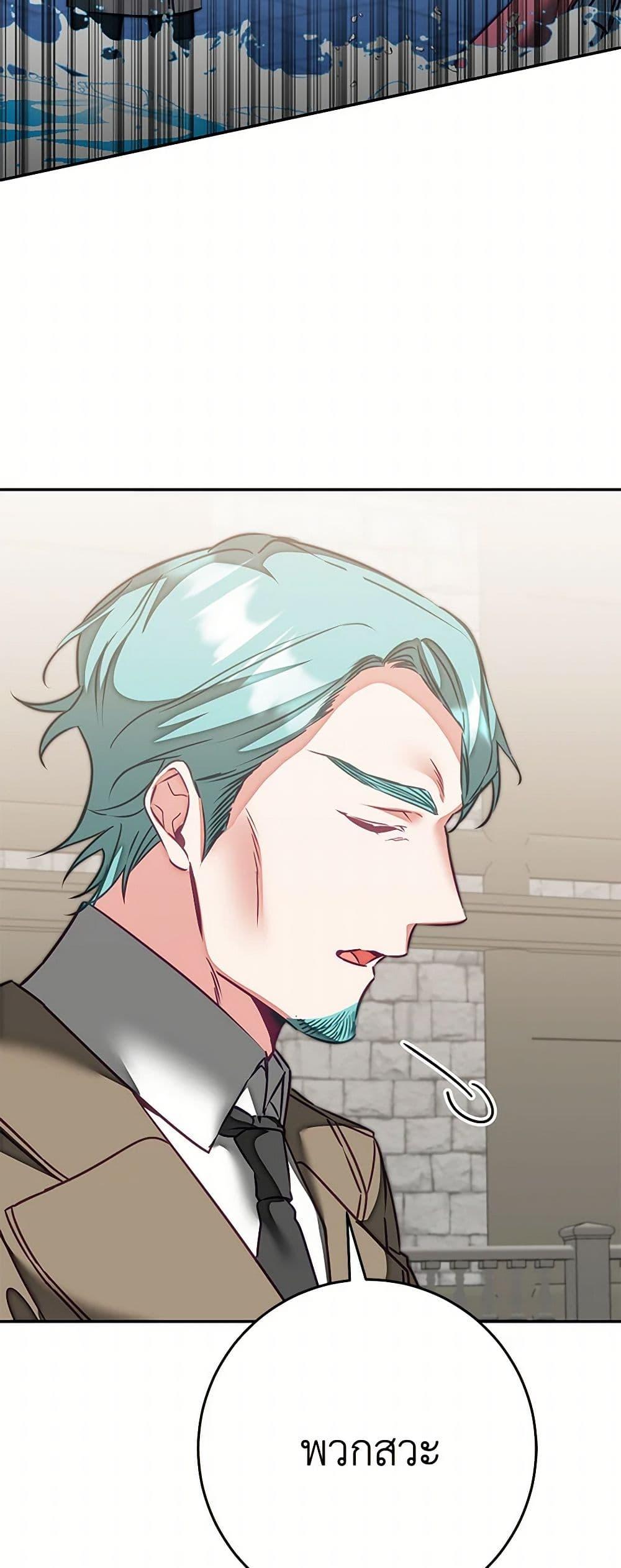 Manga-lc-com อ่านมังงะ อ่านการ์ตูน ออนไลน์ ฟรี I’ve Become the Villainous Empress of a Novel ตอนที่ 1 2 3 4 5 6 7 8 9 10 11 12 13 14 ฟรี ไม่มีโฆษณา Manga-lc - อ่าน มังงะ อ่าน การ์ตูน ออนไลน์ อ่านมังงะ ฟรี