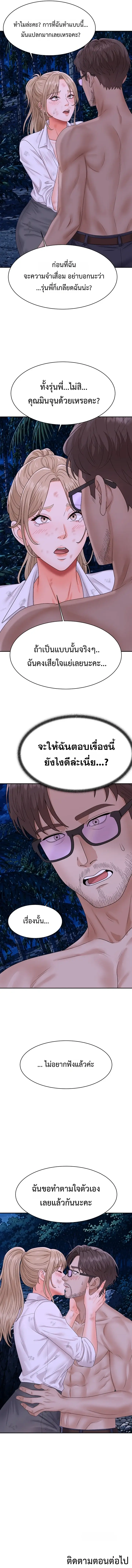 Doujin-Lc- อ่าน โดจิน มังฮวา เกาหลี ญี่ปุ่น จีน แปลไทย Master of the Island เกาะร้างนี้ ฉันคือราชา ตอนที่ 1 2 3 4 5 6 7 8 9 10 11 12 13 14 ฟรี ไม่มีโฆษณา อ่าน โดจิน Manhwa เกาหลี ญี่ปุ่น จีน เรามีครบ คัดมาให้เน้นๆ โดจิน 18+ รับประกันความฟินโดย  Doujin Lc