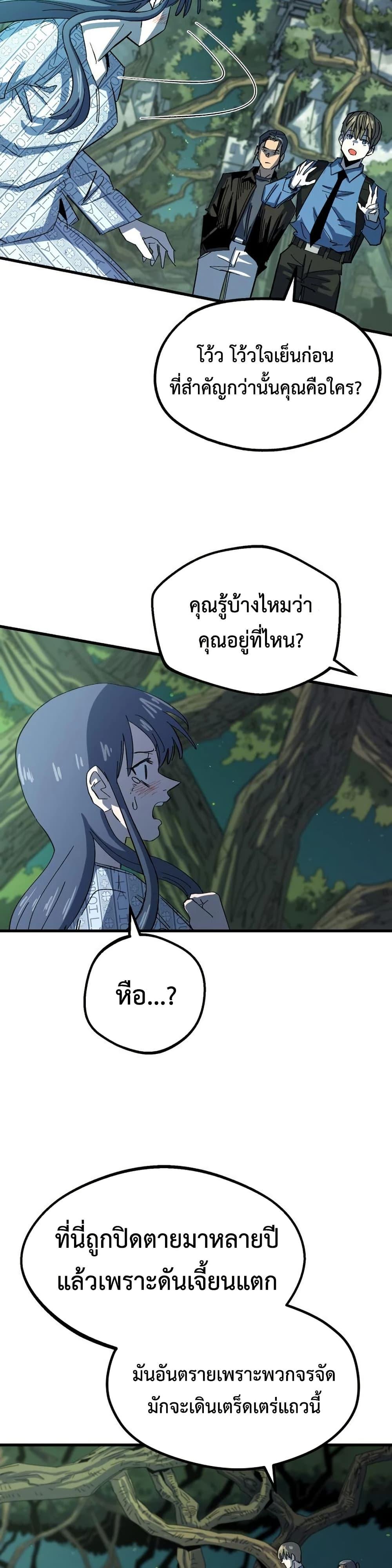 Manga-lc-com อ่านมังงะ อ่านการ์ตูน ออนไลน์ ฟรี The Island where Stars and Chains Rise ตอนที่ 1 2 3 4 5 6 7 8 9 10 11 12 13 14 ฟรี ไม่มีโฆษณา Manga-lc - อ่าน มังงะ อ่าน การ์ตูน ออนไลน์ อ่านมังงะ ฟรี