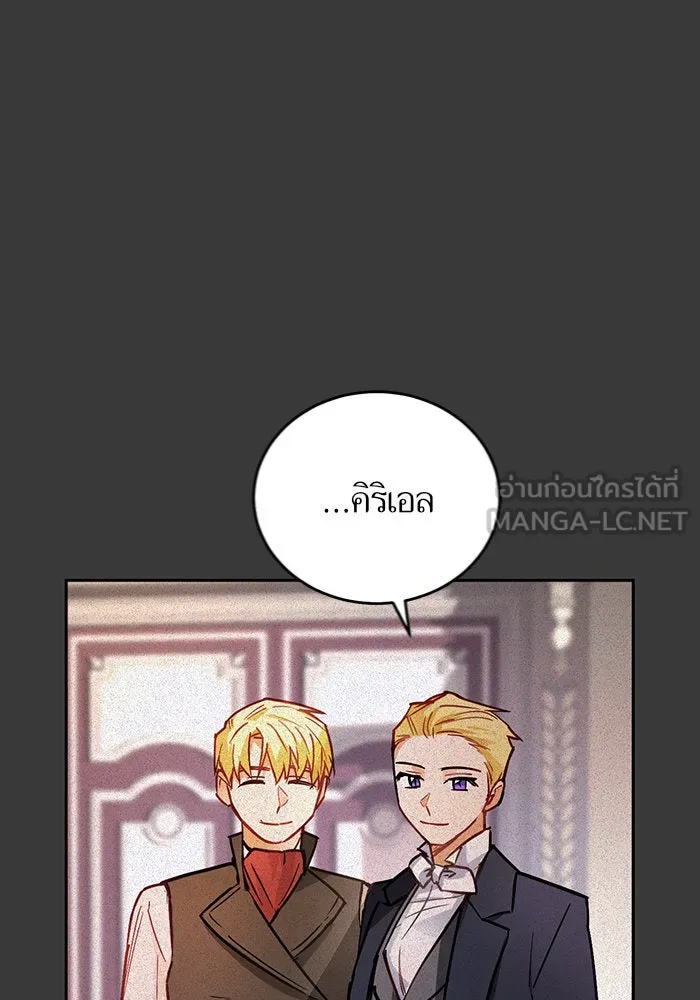 บุตรีดยุกขอไม่แต่งงานbrกับหนุ่มในฝัน ตอนที่ 6 รูปที่ 78