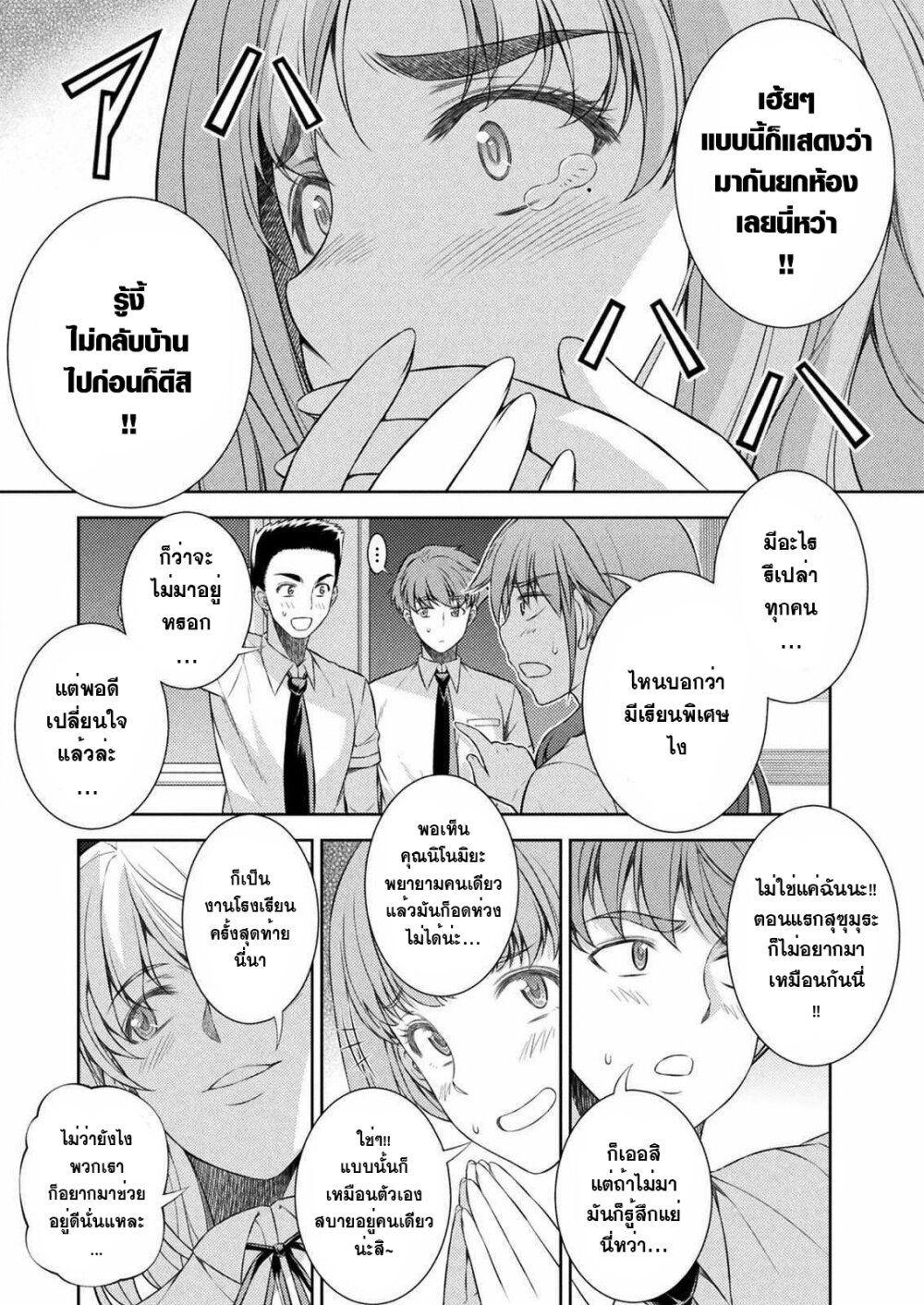 Manga-lc-com อ่านมังงะ อ่านการ์ตูน ออนไลน์ ฟรี JK kara Yarinaosu Silver Plan ตอนที่ 1 2 3 4 5 6 7 8 9 10 11 12 13 14 ฟรี ไม่มีโฆษณา Manga-lc - อ่าน มังงะ อ่าน การ์ตูน ออนไลน์ อ่านมังงะ ฟรี