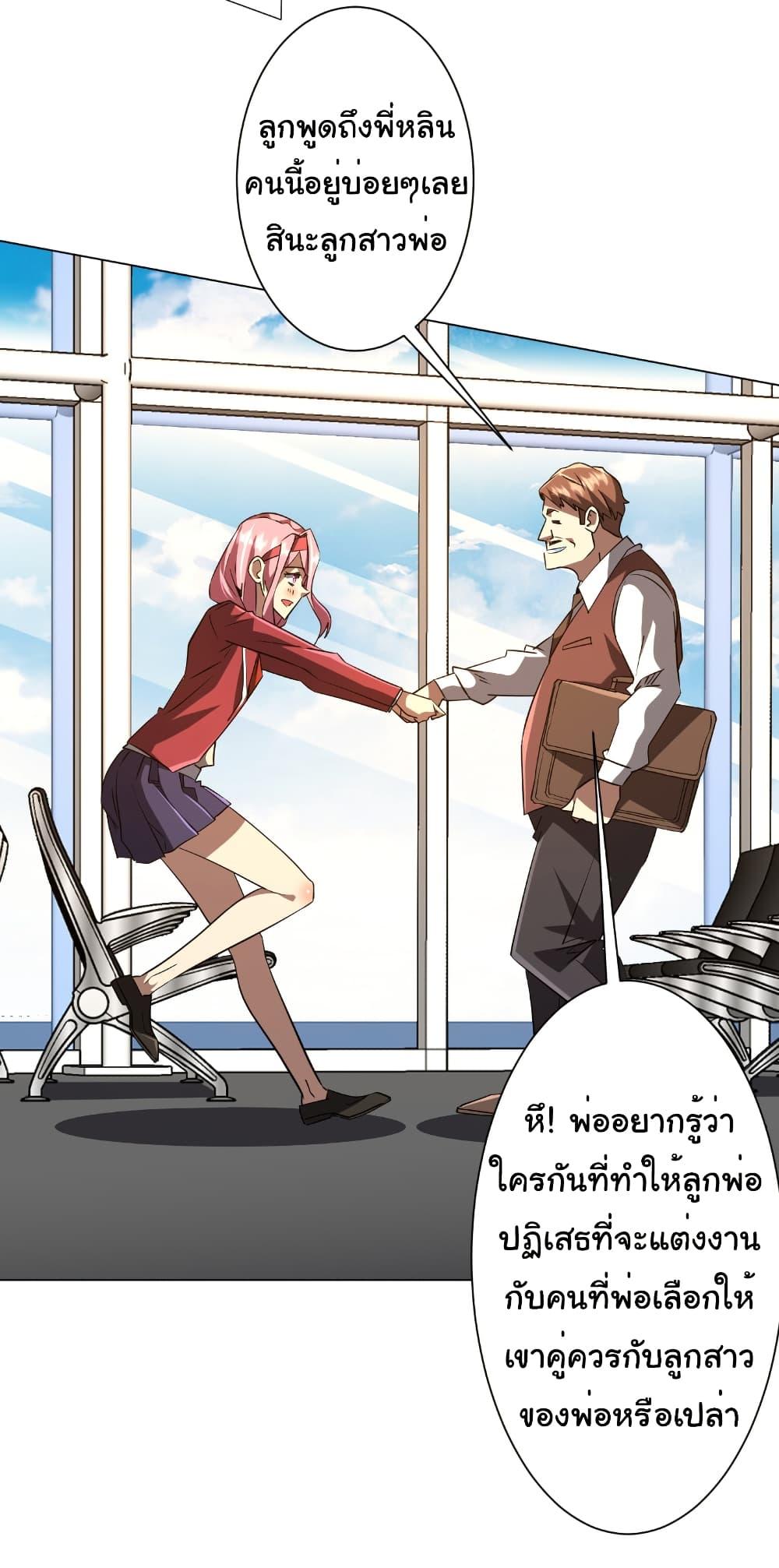 Manga-lc-com อ่านมังงะ อ่านการ์ตูน ออนไลน์ ฟรี Start with Trillions of Coins ตอนที่ 1 2 3 4 5 6 7 8 9 10 11 12 13 14 ฟรี ไม่มีโฆษณา Manga-lc - อ่าน มังงะ อ่าน การ์ตูน ออนไลน์ อ่านมังงะ ฟรี