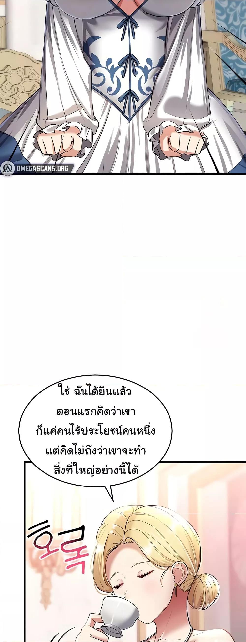 Doujin-Lc- อ่าน โดจิน มังฮวา เกาหลี ญี่ปุ่น จีน แปลไทย The Warrior Became an Academy Professor After Divorce ตอนที่ 1 2 3 4 5 6 7 8 9 10 11 12 13 14 ฟรี ไม่มีโฆษณา อ่าน โดจิน Manhwa เกาหลี ญี่ปุ่น จีน เรามีครบ คัดมาให้เน้นๆ โดจิน 18+ รับประกันความฟินโดย  Doujin Lc
