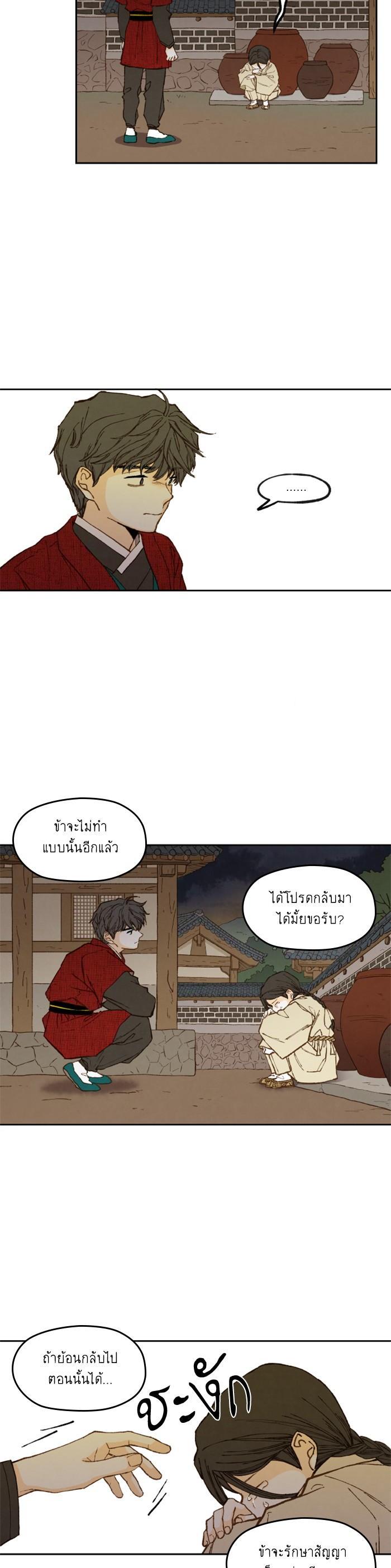 Manga-lc-com อ่านมังงะ อ่านการ์ตูน ออนไลน์ ฟรี How to Become a Dragon ตอนที่ 1 2 3 4 5 6 7 8 9 10 11 12 13 14 ฟรี ไม่มีโฆษณา Manga-lc - อ่าน มังงะ อ่าน การ์ตูน ออนไลน์ อ่านมังงะ ฟรี