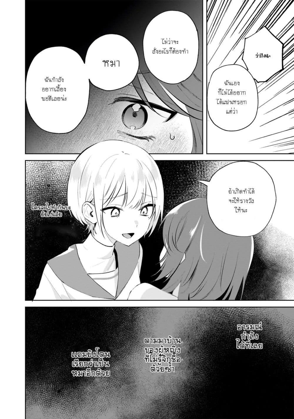 Manga-lc-com อ่านมังงะ อ่านการ์ตูน ออนไลน์ ฟรี Dameinu Kanojo ตอนที่ 1 2 3 4 5 6 7 8 9 10 11 12 13 14 ฟรี ไม่มีโฆษณา Manga-lc - อ่าน มังงะ อ่าน การ์ตูน ออนไลน์ อ่านมังงะ ฟรี