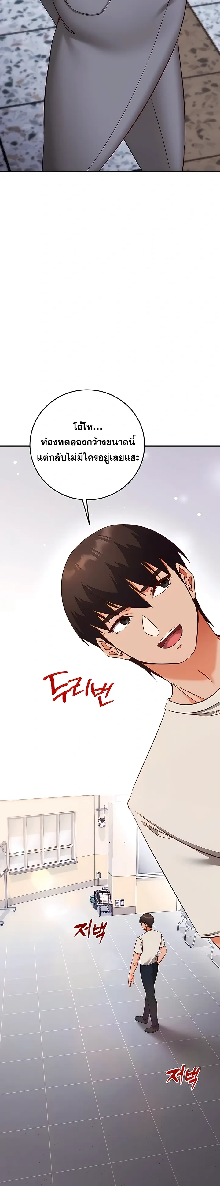 Doujin-Lc- อ่าน โดจิน มังฮวา เกาหลี ญี่ปุ่น จีน แปลไทย Mind Control สะกดจิตรัก ตอนที่ 1 2 3 4 5 6 7 8 9 10 11 12 13 14 ฟรี ไม่มีโฆษณา อ่าน โดจิน Manhwa เกาหลี ญี่ปุ่น จีน เรามีครบ คัดมาให้เน้นๆ โดจิน 18+ รับประกันความฟินโดย  Doujin Lc
