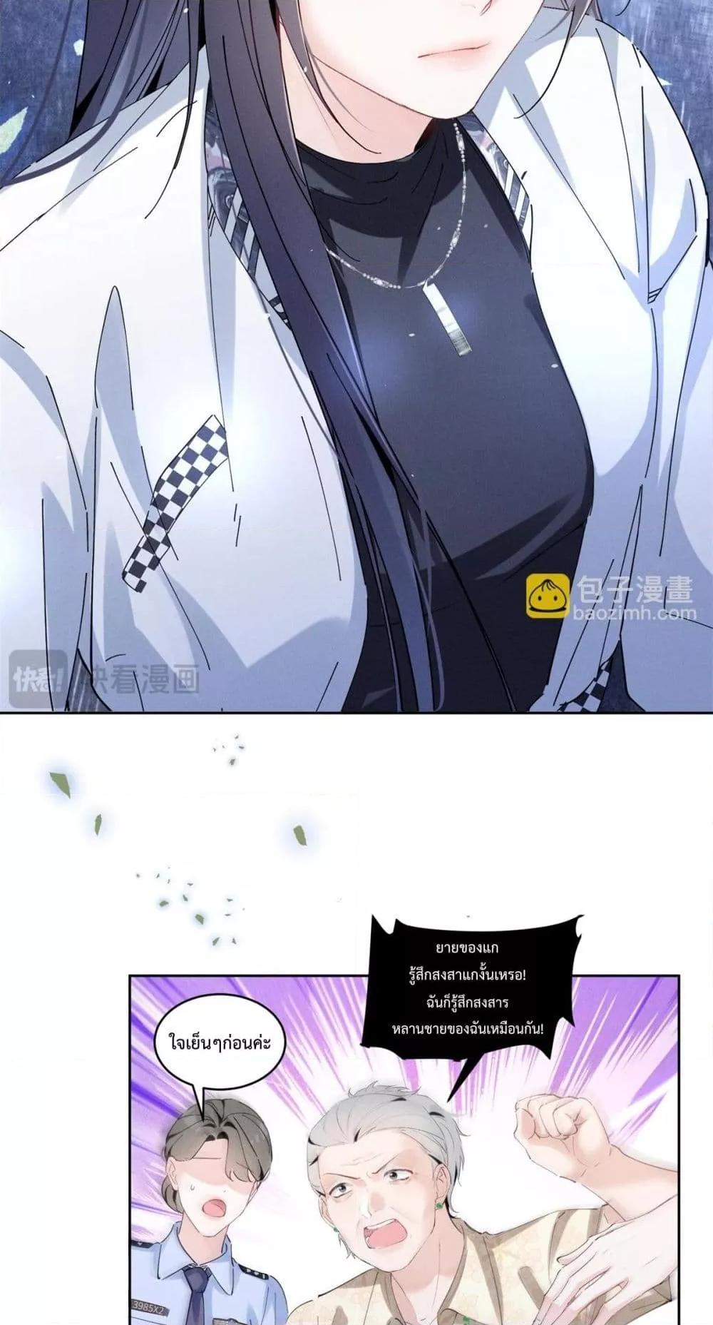 Manga-lc-com อ่านมังงะ อ่านการ์ตูน ออนไลน์ ฟรี BeneaththeLad ตอนที่ 1 2 3 4 5 6 7 8 9 10 11 12 13 14 ฟรี ไม่มีโฆษณา Manga-lc - อ่าน มังงะ อ่าน การ์ตูน ออนไลน์ อ่านมังงะ ฟรี