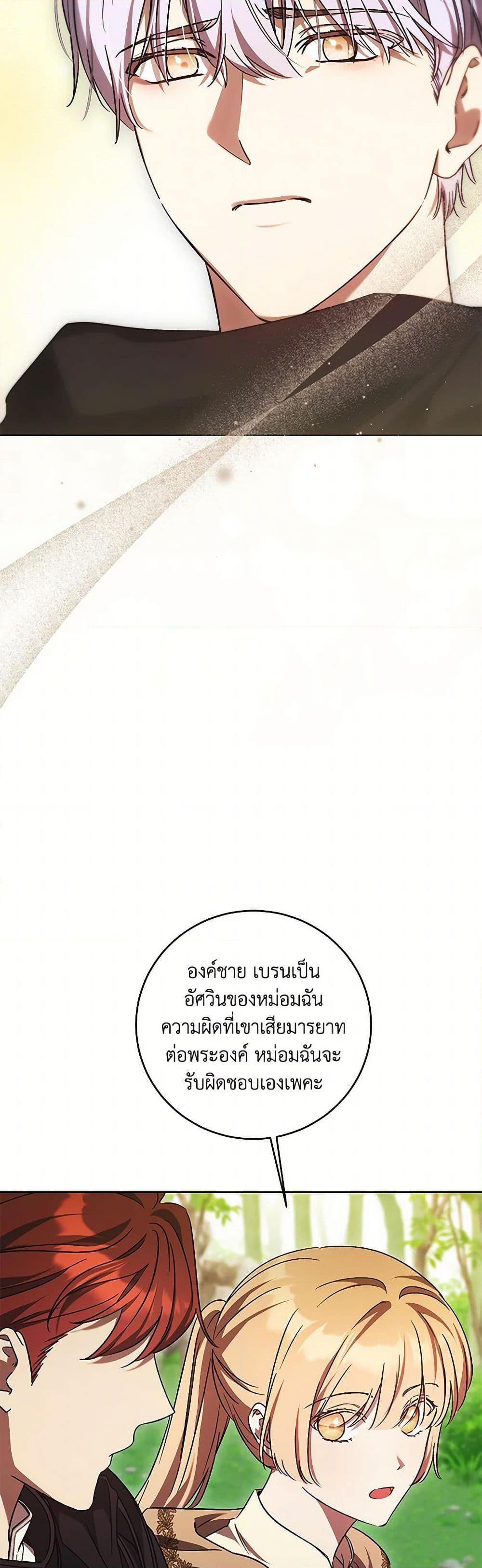 Manga-lc-com อ่านมังงะ อ่านการ์ตูน ออนไลน์ ฟรี I Just Want My Happy Ending! ตอนที่ 1 2 3 4 5 6 7 8 9 10 11 12 13 14 ฟรี ไม่มีโฆษณา Manga-lc - อ่าน มังงะ อ่าน การ์ตูน ออนไลน์ อ่านมังงะ ฟรี