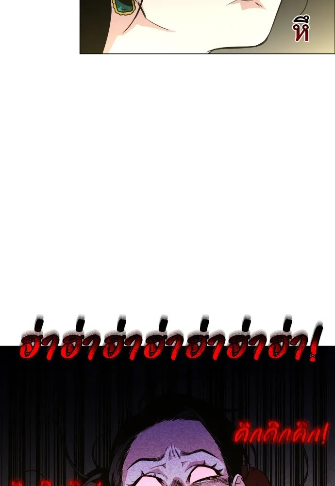 JAKDU ตอนที่ 13 รูปที่ 8