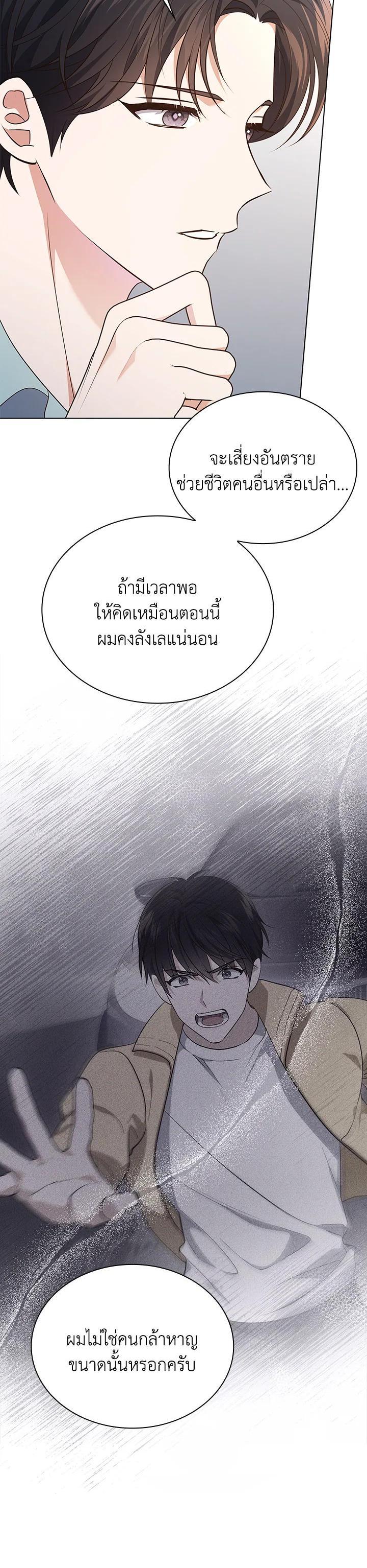 Manga-lc-com อ่านมังงะ อ่านการ์ตูน ออนไลน์ ฟรี In This Life, the Greatest Star in the Universe ตอนที่ 1 2 3 4 5 6 7 8 9 10 11 12 13 14 ฟรี ไม่มีโฆษณา Manga-lc - อ่าน มังงะ อ่าน การ์ตูน ออนไลน์ อ่านมังงะ ฟรี