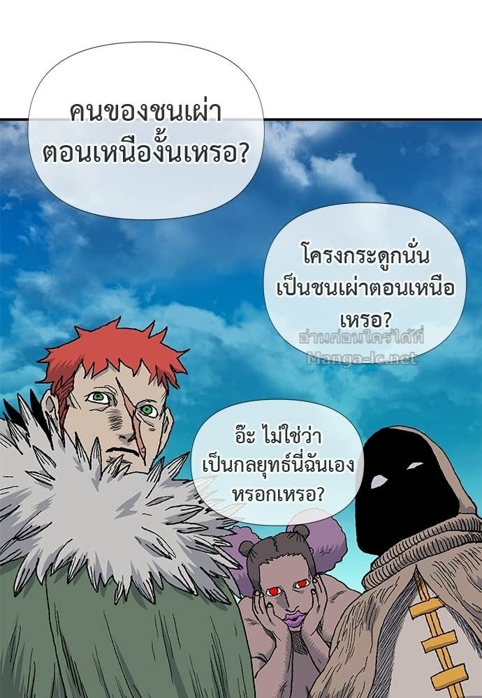 Doujin-Lc- อ่าน โดจิน มังฮวา เกาหลี ญี่ปุ่น จีน แปลไทย สารสุดท้ายจากโครงกระดูก ตอนที่ 1 2 3 4 5 6 7 8 9 10 11 12 13 14 ฟรี ไม่มีโฆษณา อ่าน โดจิน Manhwa เกาหลี ญี่ปุ่น จีน เรามีครบ คัดมาให้เน้นๆ โดจิน 18+ รับประกันความฟินโดย Doujin Lc
