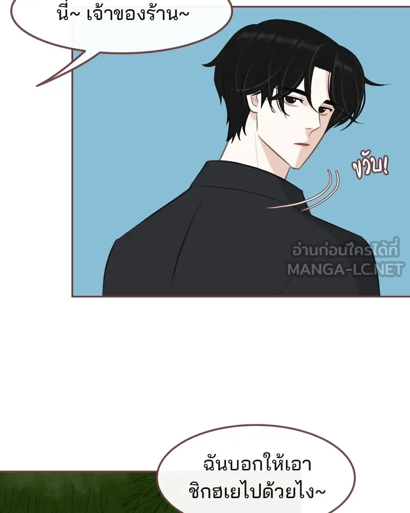 เพียงลมหนาว ตอนที่ 14 รูปที่ 6