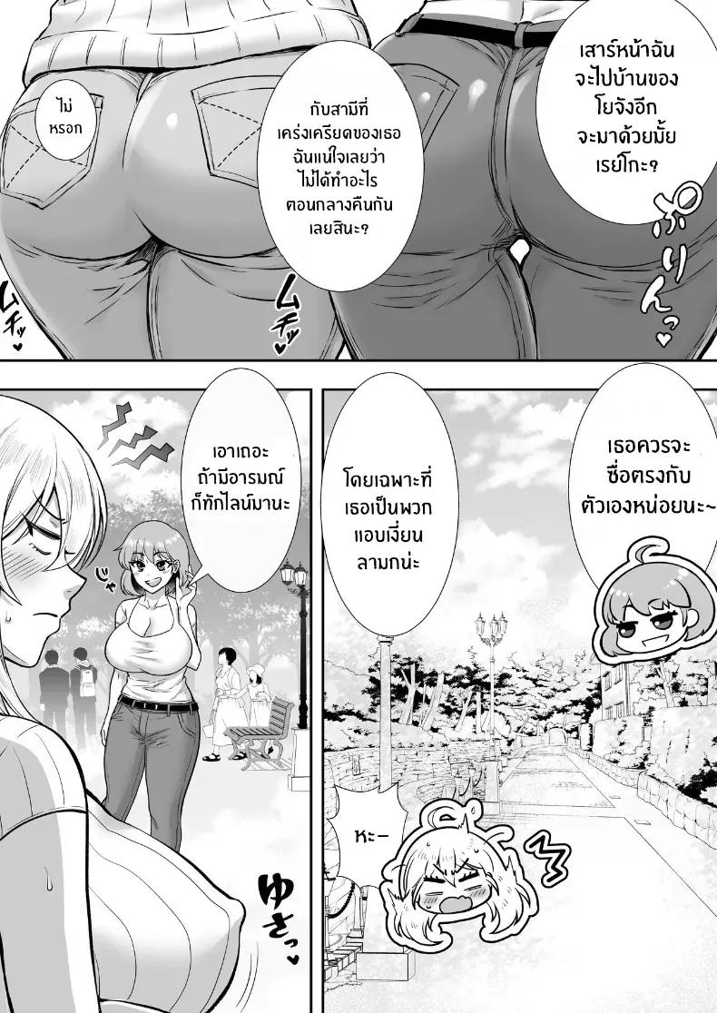Doujin-Lc- อ่าน โดจิน มังฮวา เกาหลี ญี่ปุ่น จีน แปลไทย คุณเเม่ทั้งสามของผม ตอนที่ 1 2 3 4 5 6 7 8 9 10 11 12 13 14 ฟรี ไม่มีโฆษณา อ่าน โดจิน Manhwa เกาหลี ญี่ปุ่น จีน เรามีครบ คัดมาให้เน้นๆ โดจิน 18+ รับประกันความฟินโดย  Doujin Lc