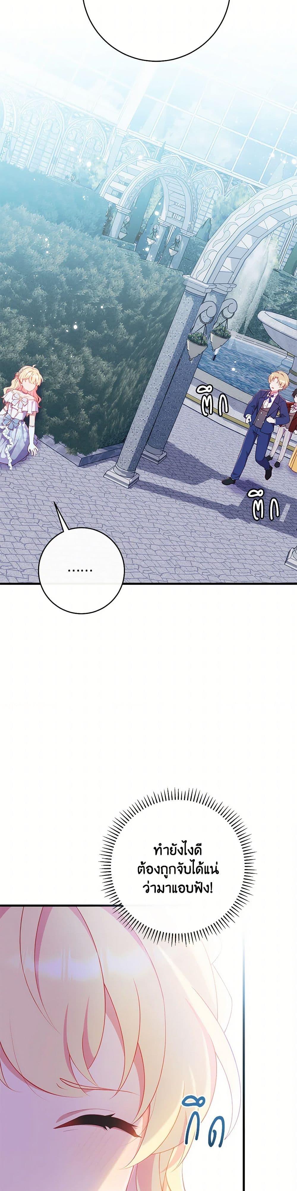 Manga-lc-com อ่านมังงะ อ่านการ์ตูน ออนไลน์ ฟรี I Became a Childhood Friend of the Obsessive Sub Male Lead ตอนที่ 1 2 3 4 5 6 7 8 9 10 11 12 13 14 ฟรี ไม่มีโฆษณา Manga-lc - อ่าน มังงะ อ่าน การ์ตูน ออนไลน์ อ่านมังงะ ฟรี