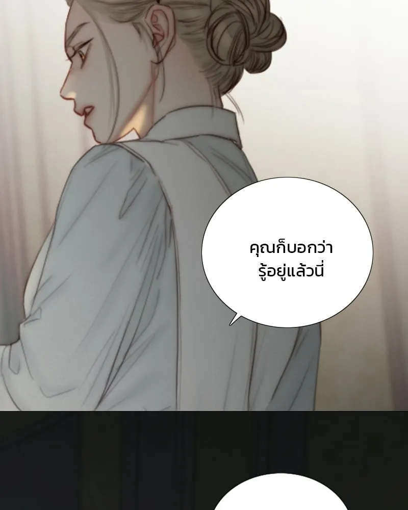 เซเรน่า ตอนที่ 132 รูปที่ 121