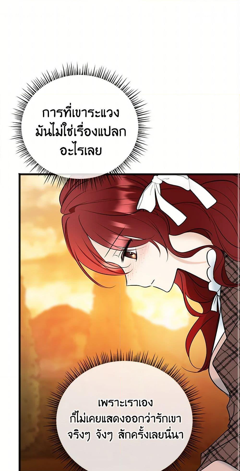 Manga-lc-com อ่านมังงะ อ่านการ์ตูน ออนไลน์ ฟรี Flowers May Wither but You Remain ตอนที่ 1 2 3 4 5 6 7 8 9 10 11 12 13 14 ฟรี ไม่มีโฆษณา Manga-lc - อ่าน มังงะ อ่าน การ์ตูน ออนไลน์ อ่านมังงะ ฟรี