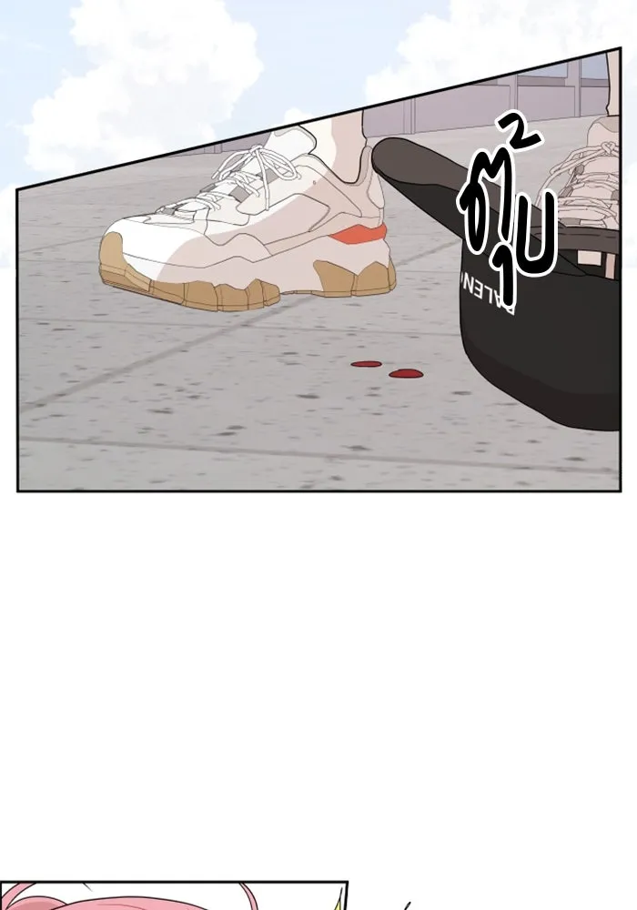 จริง ๆ แล้ว โอบารัมน่ะ… ตอนที่ 37 รูปที่ 61