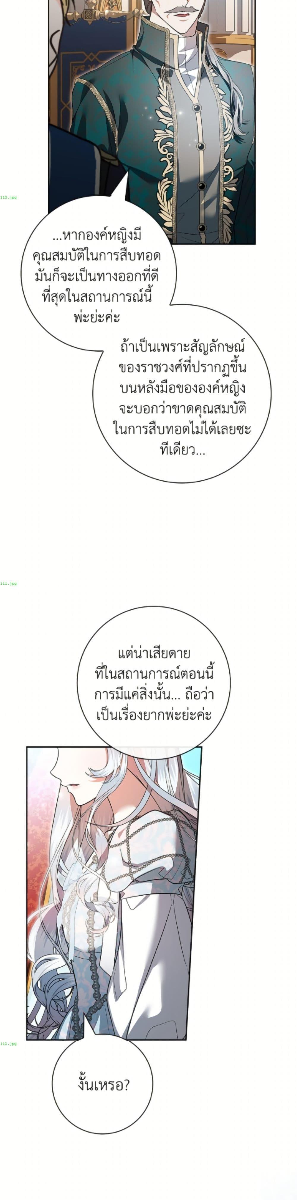 Manga-lc-com อ่านมังงะ อ่านการ์ตูน ออนไลน์ ฟรี I Adopted A Villainous Dad ตอนที่ 1 2 3 4 5 6 7 8 9 10 11 12 13 14 ฟรี ไม่มีโฆษณา Manga-lc - อ่าน มังงะ อ่าน การ์ตูน ออนไลน์ อ่านมังงะ ฟรี