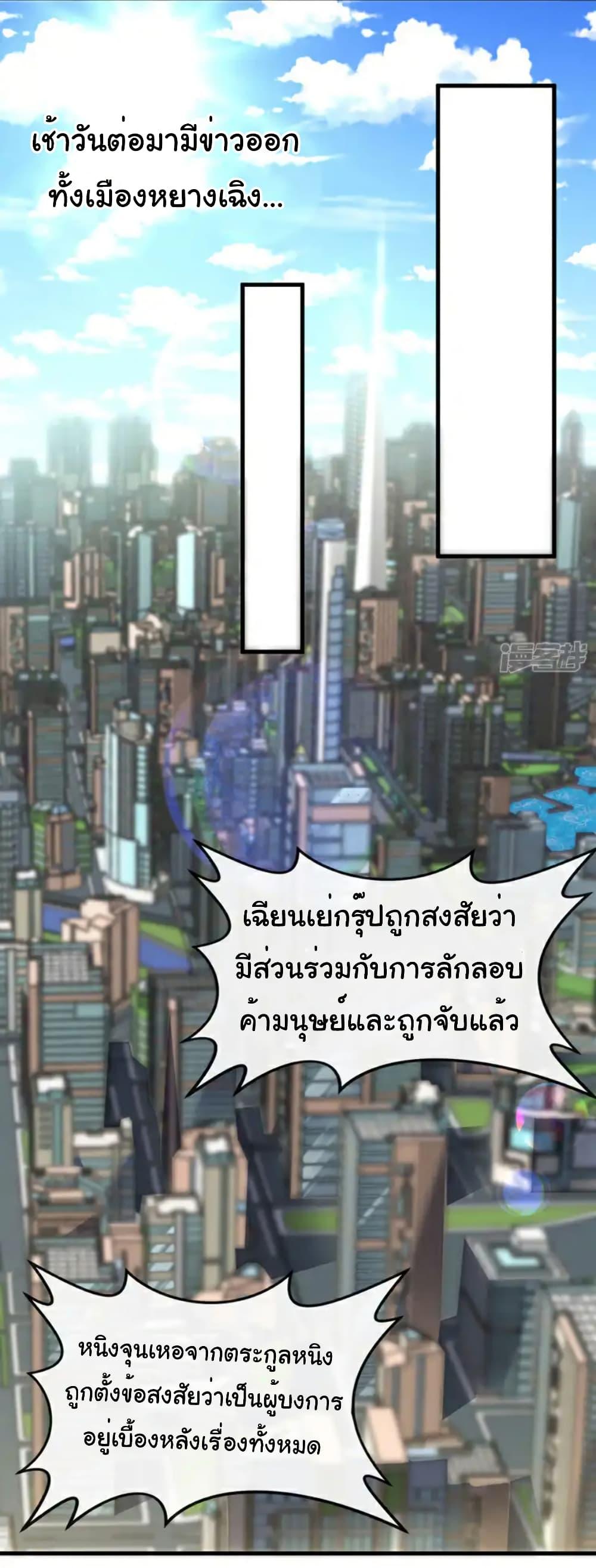 Manga-lc-com อ่านมังงะ อ่านการ์ตูน ออนไลน์ ฟรี Chu Chen, The Trash Son-in-Law ตอนที่ 1 2 3 4 5 6 7 8 9 10 11 12 13 14 ฟรี ไม่มีโฆษณา Manga-lc - อ่าน มังงะ อ่าน การ์ตูน ออนไลน์ อ่านมังงะ ฟรี