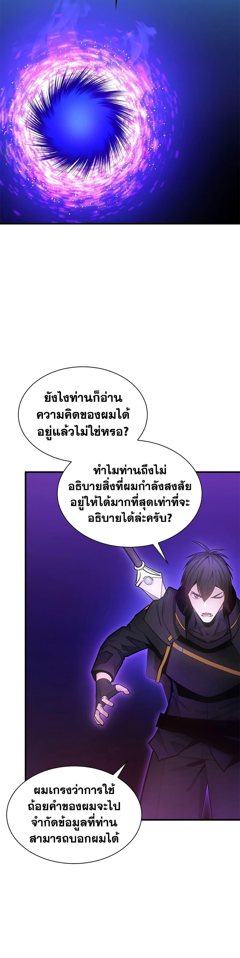 Manga-lc-com อ่านมังงะ อ่านการ์ตูน ออนไลน์ ฟรี The Tutorial is Too Hard ตอนที่ 1 2 3 4 5 6 7 8 9 10 11 12 13 14 ฟรี ไม่มีโฆษณา Manga-lc - อ่าน มังงะ อ่าน การ์ตูน ออนไลน์ อ่านมังงะ ฟรี