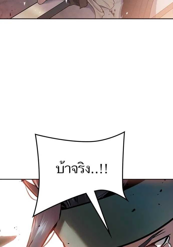 ทาวเวอร์ออฟก๊อด หอคอ ตอนที่ 641 รูปที่ 445