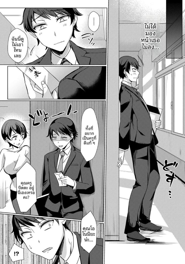 Doujin-Lc- อ่าน โดจิน มังฮวา เกาหลี ญี่ปุ่น จีน แปลไทย ครั้งเเรกนี้ขอเป็นกับคุณครูได้มั้ยคะ (Abenuts) ตอนที่ 1 2 3 4 5 6 7 8 9 10 11 12 13 14 ฟรี ไม่มีโฆษณา อ่าน โดจิน Manhwa เกาหลี ญี่ปุ่น จีน เรามีครบ คัดมาให้เน้นๆ โดจิน 18+ รับประกันความฟินโดย  Doujin Lc