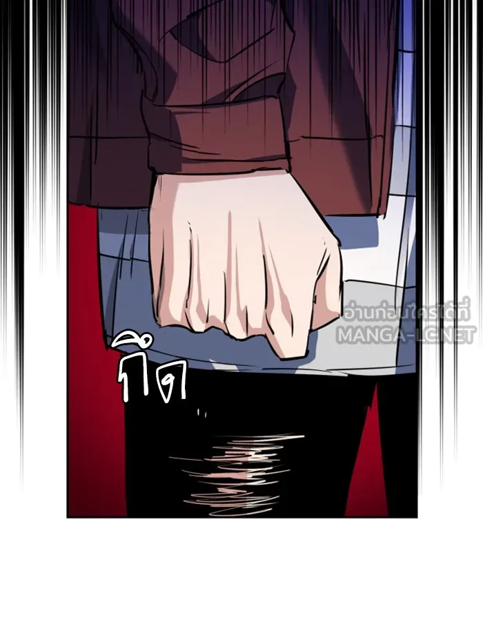 พี่ชายสายบอดี้การ์ด ตอนที่ 53 รูปที่ 96