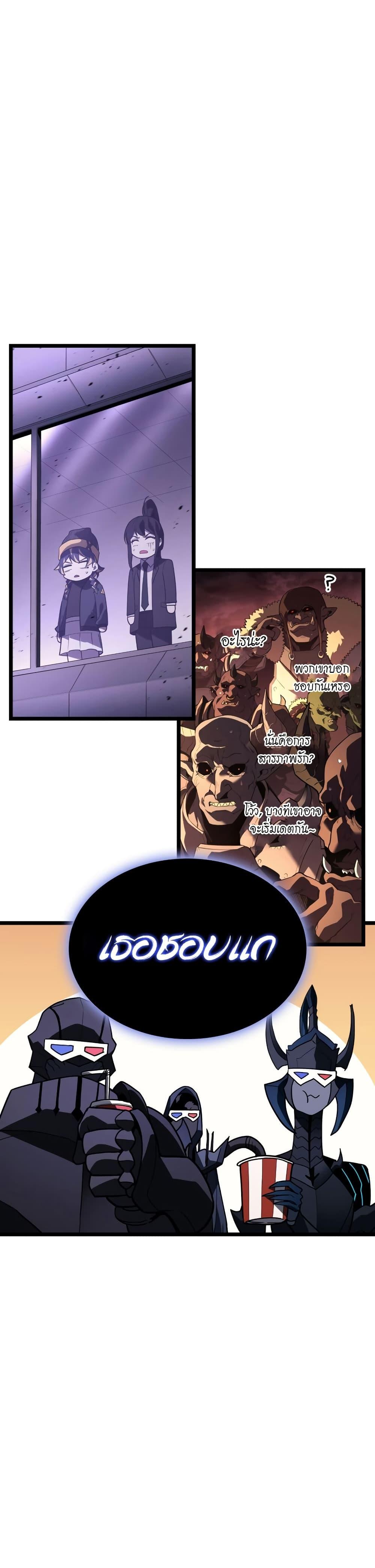 Manga-lc-com อ่านมังงะ อ่านการ์ตูน ออนไลน์ ฟรี The Return of The Disaster-Class Hero ตอนที่ 1 2 3 4 5 6 7 8 9 10 11 12 13 14 ฟรี ไม่มีโฆษณา Manga-lc - อ่าน มังงะ อ่าน การ์ตูน ออนไลน์ อ่านมังงะ ฟรี