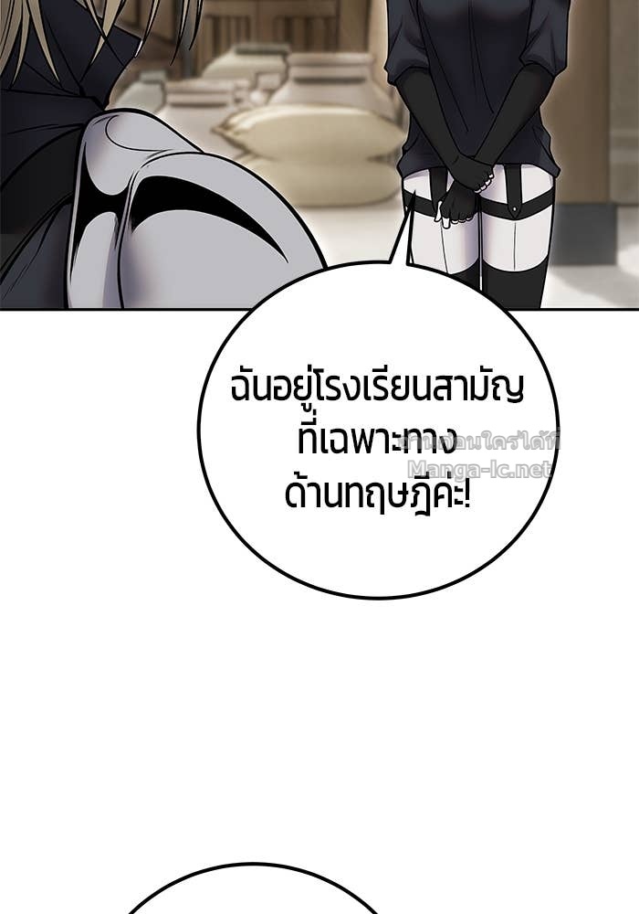 Doujin-Lc- อ่าน โดจิน มังฮวา เกาหลี ญี่ปุ่น จีน แปลไทย แกร่งเกินผู้กล้า แต่ซ่าไม่ได้ ตอนที่ 1 2 3 4 5 6 7 8 9 10 11 12 13 14 ฟรี ไม่มีโฆษณา อ่าน โดจิน Manhwa เกาหลี ญี่ปุ่น จีน เรามีครบ คัดมาให้เน้นๆ โดจิน 18+ รับประกันความฟินโดย Doujin Lc