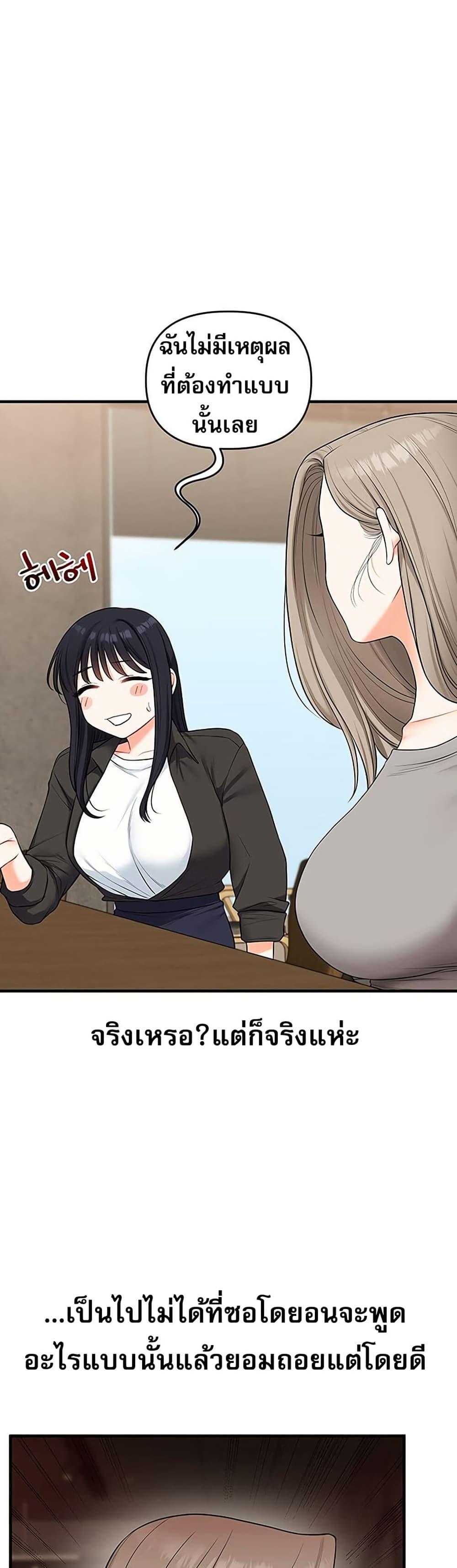 Doujin-Lc- อ่าน โดจิน มังฮวา เกาหลี ญี่ปุ่น จีน แปลไทย Relationship Reversal ตอนที่ 1 2 3 4 5 6 7 8 9 10 11 12 13 14 ฟรี ไม่มีโฆษณา อ่าน โดจิน Manhwa เกาหลี ญี่ปุ่น จีน เรามีครบ คัดมาให้เน้นๆ โดจิน 18+ รับประกันความฟินโดย  Doujin Lc