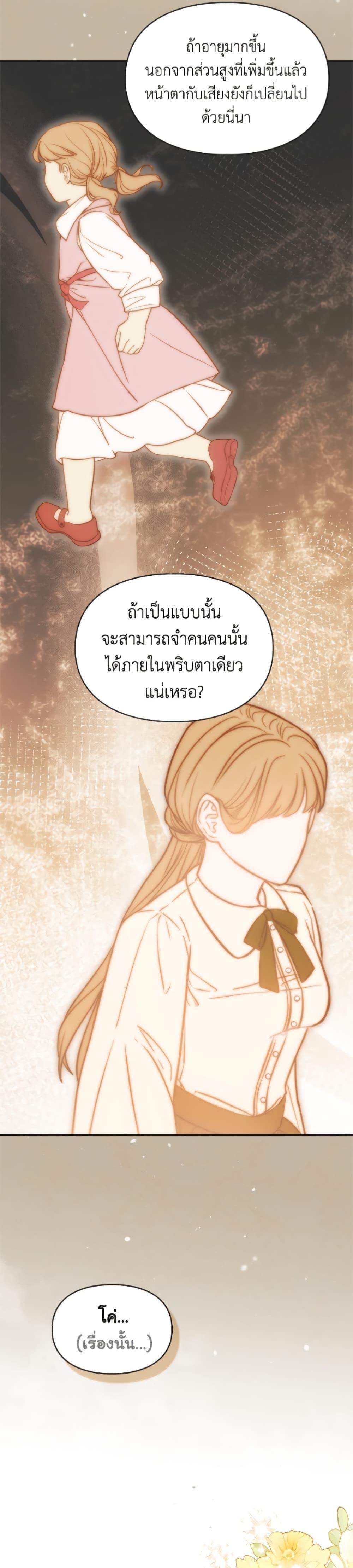 Manga-lc-com อ่านมังงะ อ่านการ์ตูน ออนไลน์ ฟรี Baby Prisoner of the Winter Castle ตอนที่ 1 2 3 4 5 6 7 8 9 10 11 12 13 14 ฟรี ไม่มีโฆษณา Manga-lc - อ่าน มังงะ อ่าน การ์ตูน ออนไลน์ อ่านมังงะ ฟรี