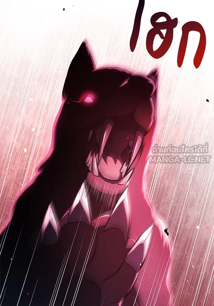 ผมไม่ได้เก่งอย่างที่คิด ตอนที่ 51 รูปที่ 120