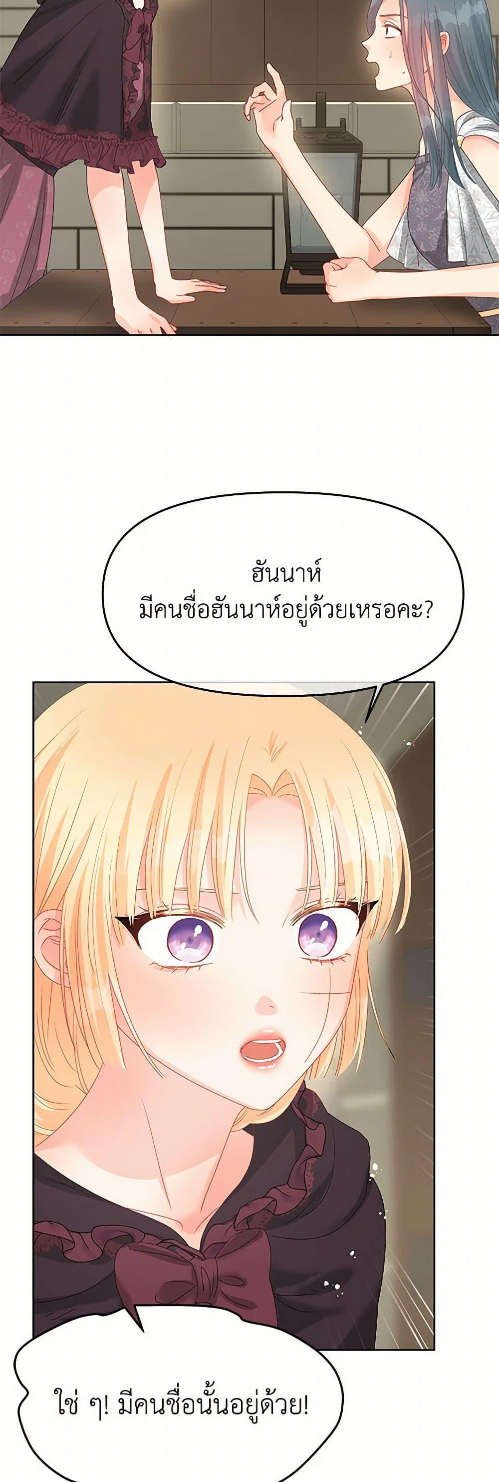 Manga-lc-com อ่านมังงะ อ่านการ์ตูน ออนไลน์ ฟรี Don’t Concern Yourself With That Book ตอนที่ 1 2 3 4 5 6 7 8 9 10 11 12 13 14 ฟรี ไม่มีโฆษณา Manga-lc - อ่าน มังงะ อ่าน การ์ตูน ออนไลน์ อ่านมังงะ ฟรี
