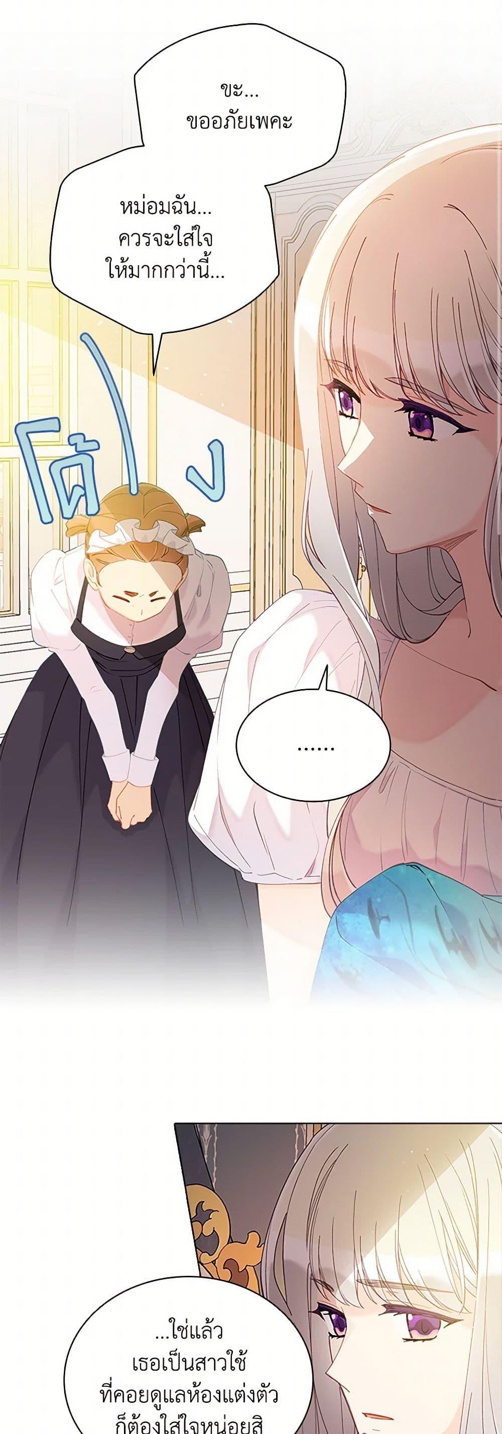 Manga-lc-com อ่านมังงะ อ่านการ์ตูน ออนไลน์ ฟรี The Mighty Extra – One Girl Changes the World ตอนที่ 1 2 3 4 5 6 7 8 9 10 11 12 13 14 ฟรี ไม่มีโฆษณา Manga-lc - อ่าน มังงะ อ่าน การ์ตูน ออนไลน์ อ่านมังงะ ฟรี