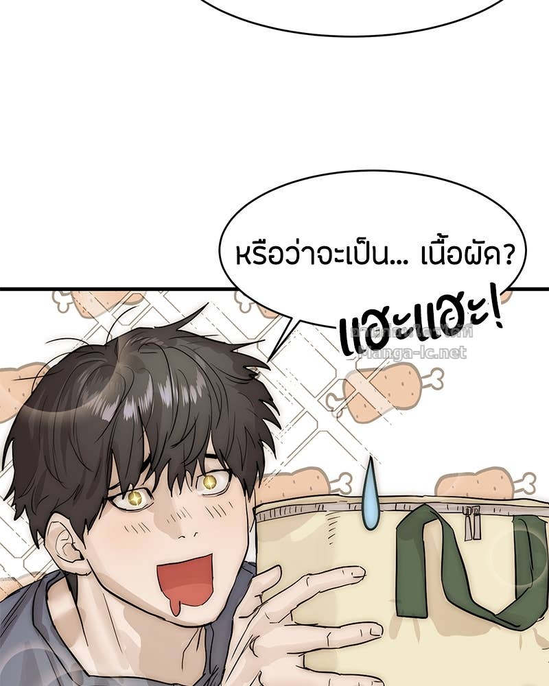 Doujin-Lc- อ่าน โดจิน มังฮวา เกาหลี ญี่ปุ่น จีน แปลไทย ข้าราชการพิเศษ ตอนที่ 1 2 3 4 5 6 7 8 9 10 11 12 13 14 ฟรี ไม่มีโฆษณา อ่าน โดจิน Manhwa เกาหลี ญี่ปุ่น จีน เรามีครบ คัดมาให้เน้นๆ โดจิน 18+ รับประกันความฟินโดย Doujin Lc