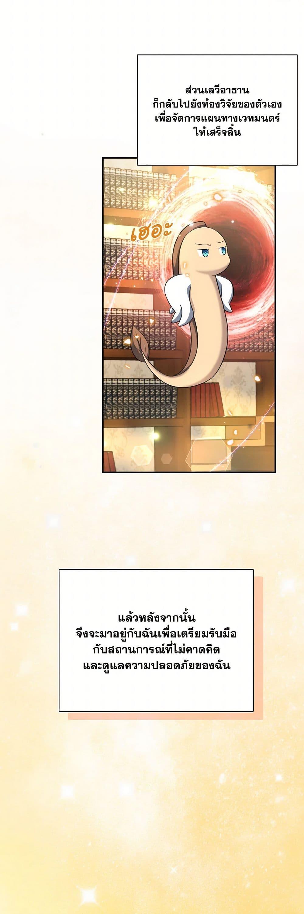 Manga-lc-com อ่านมังงะ อ่านการ์ตูน ออนไลน์ ฟรี I Became The Older Sister of A Regretful Male Lead ตอนที่ 1 2 3 4 5 6 7 8 9 10 11 12 13 14 ฟรี ไม่มีโฆษณา Manga-lc - อ่าน มังงะ อ่าน การ์ตูน ออนไลน์ อ่านมังงะ ฟรี