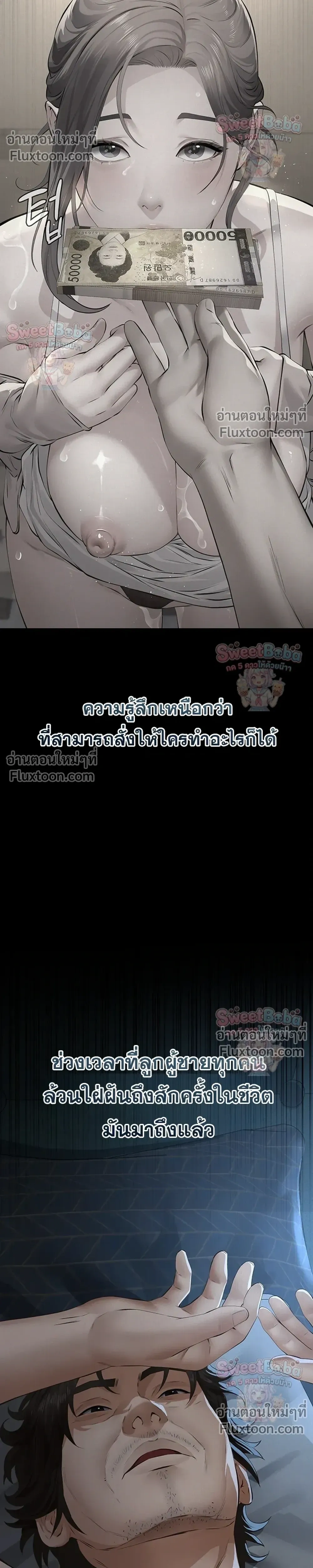 Doujin-Lc- อ่าน โดจิน มังฮวา เกาหลี ญี่ปุ่น จีน แปลไทย Papa Kacheu ความลับ 20 ปี กับลูกสาวที่ (ไม่) ใช่ลูก ตอนที่ 1 2 3 4 5 6 7 8 9 10 11 12 13 14 ฟรี ไม่มีโฆษณา อ่าน โดจิน Manhwa เกาหลี ญี่ปุ่น จีน เรามีครบ คัดมาให้เน้นๆ โดจิน 18+ รับประกันความฟินโดย  Doujin Lc