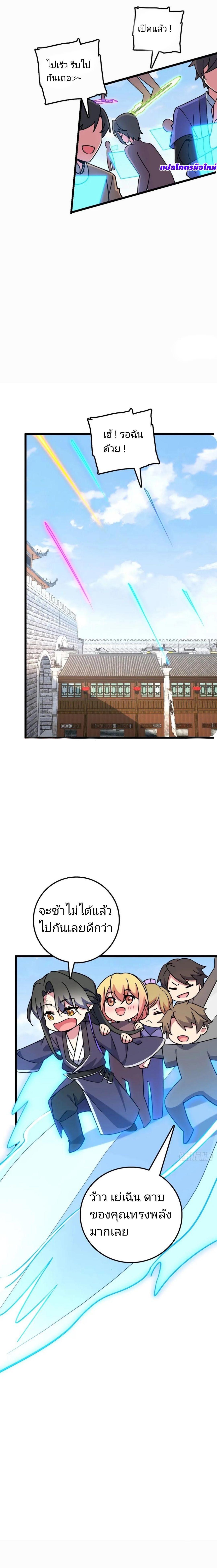 Manga-lc-com อ่านมังงะ อ่านการ์ตูน ออนไลน์ ฟรี My Master Only Breaks Through Every Time the Limit Is Reached ตอนที่ 1 2 3 4 5 6 7 8 9 10 11 12 13 14 ฟรี ไม่มีโฆษณา Manga-lc - อ่าน มังงะ อ่าน การ์ตูน ออนไลน์ อ่านมังงะ ฟรี