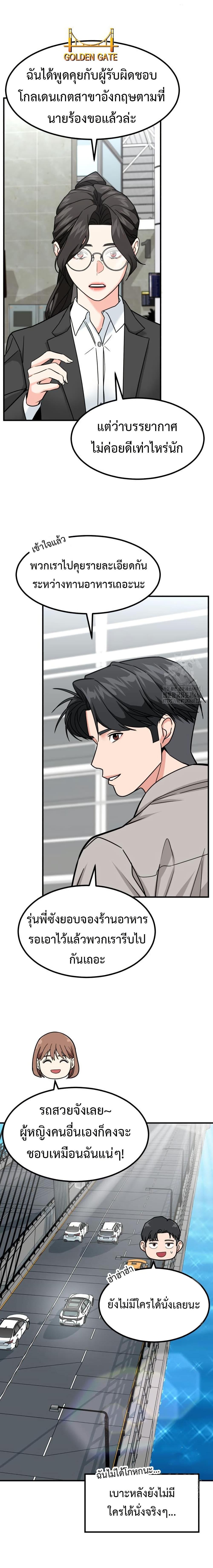 Manga-lc-com อ่านมังงะ อ่านการ์ตูน ออนไลน์ ฟรี Investors Who See the Future ตอนที่ 1 2 3 4 5 6 7 8 9 10 11 12 13 14 ฟรี ไม่มีโฆษณา Manga-lc - อ่าน มังงะ อ่าน การ์ตูน ออนไลน์ อ่านมังงะ ฟรี